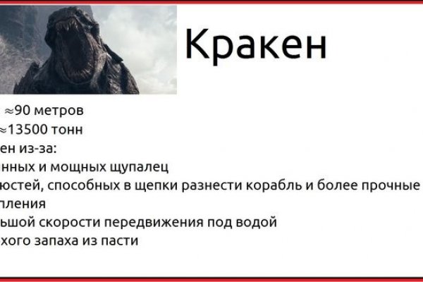 Кракен даркнет маркетплейс