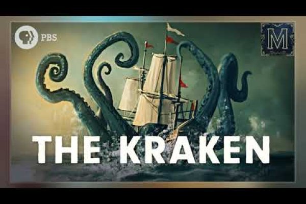 Kraken7.at